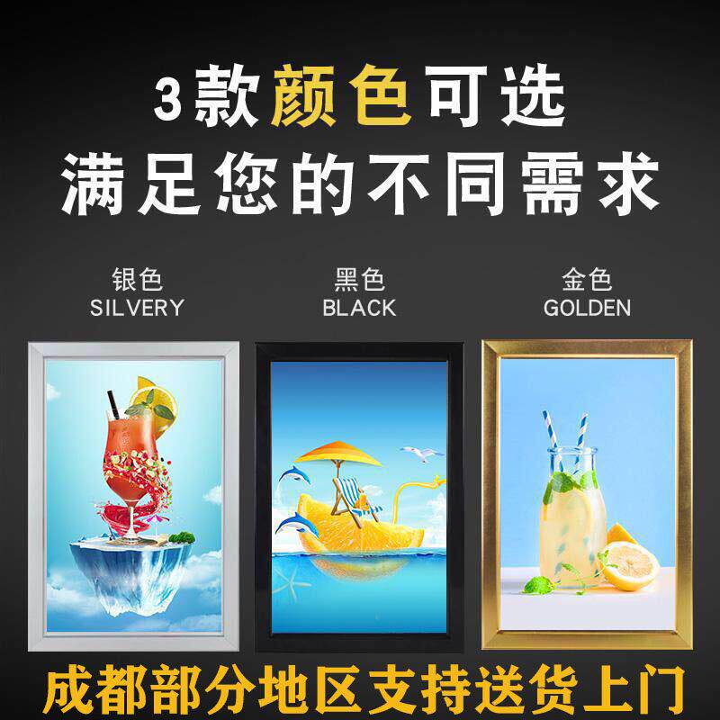 定做发光超薄灯箱LED广告牌单面四边开启式点餐灯箱相框画框价目