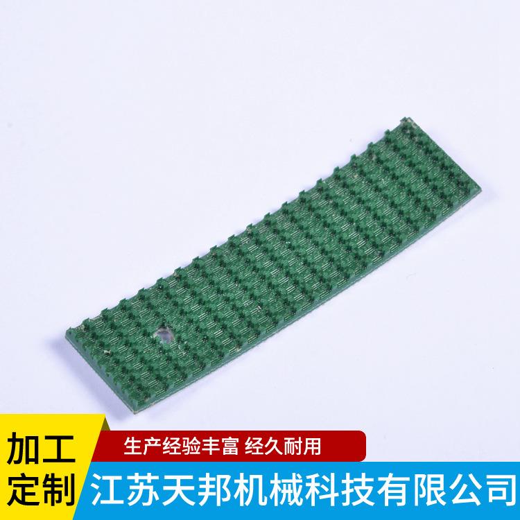 天邦PVC输送带 PVC花纹传动输送带 耐磨防滑绿色草坪纹防滑爬坡带