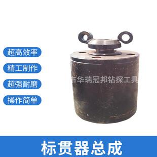 长期供应SPT标贯器总成 取土取样贯入器 钻探设备标贯器