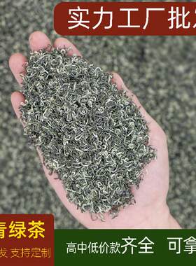 茶叶2026年新绿茶明前早春夏秋茶散装碧绿螺形云雾自己喝新茶