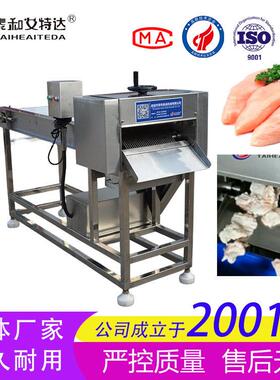 制全自鸡胸肉嫩化机 商用肉品泰和艾特多工功能扎动孔入味深加设