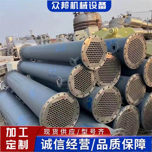 供应钛材质列管式冷凝器30平方不锈钢冷凝器