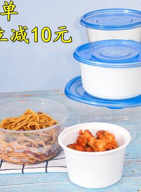 1750 1250 1500ml一次性碗带盖子汤粉面圆形塑料打包盒外送餐盒汤
