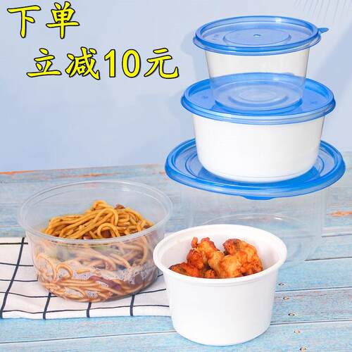 1750 1250 1500ml一次性碗带盖子汤粉面圆形塑料打包盒外送餐盒汤