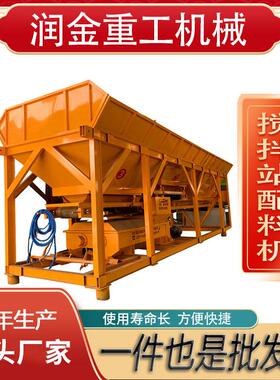 PLD1200自动称量混凝土电子 配料机 三仓两仓混凝土搅拌站配料仓