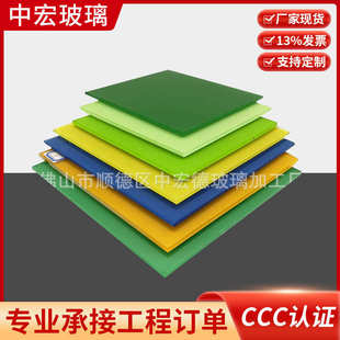 厂家供应 烤漆钢化玻璃 纯白 磨砂 黑黄绿红蓝等多色烤色玻璃