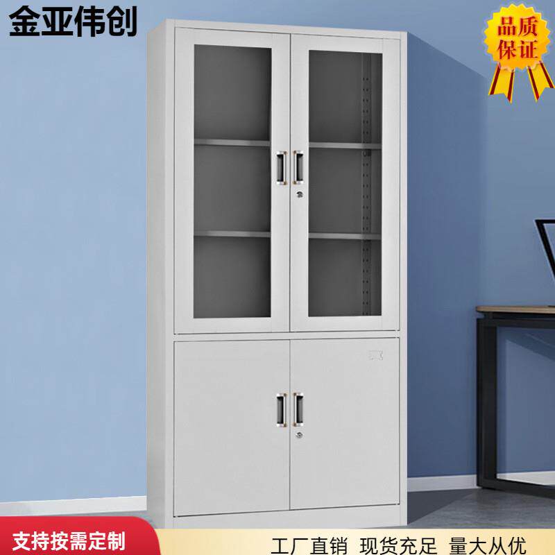 金亚伟创文件柜办公柜钢制铁皮柜资料柜档案柜储物柜收纳现代简约