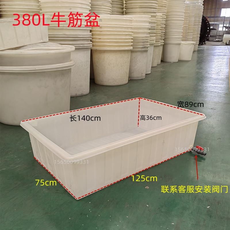 380升塑料浅盆长方形牛筋浅盆接料盆植物种植盆矮方箱养鱼龟专用