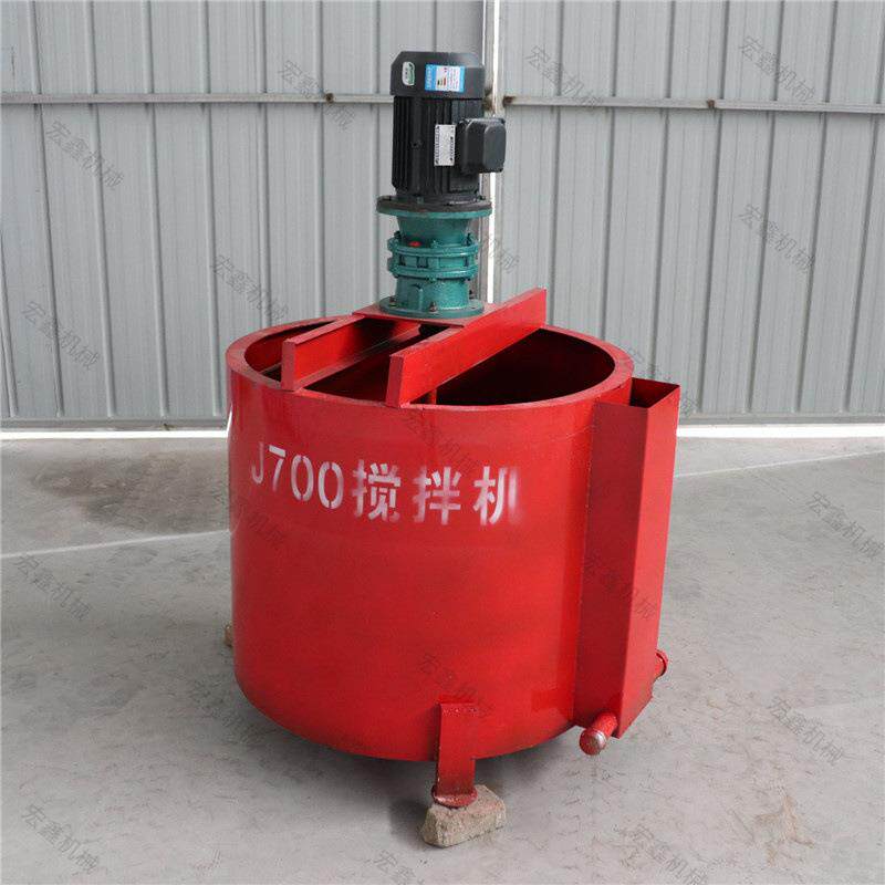 立式水泥砂浆搅拌机JW700型水泥浆搅拌桶工程用700L单层搅拌机