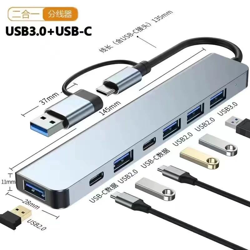 usb读卡器集分线扩展器HDMI高清转接头多口typec笔记本电脑带网口