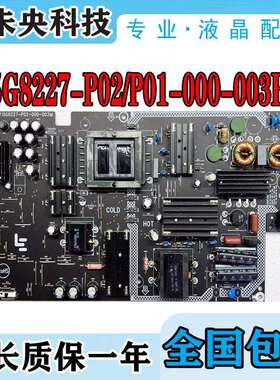 乐视L504FCNN/UCNN超4X50电视电源板715G8227-P02/P01-000-003H/M