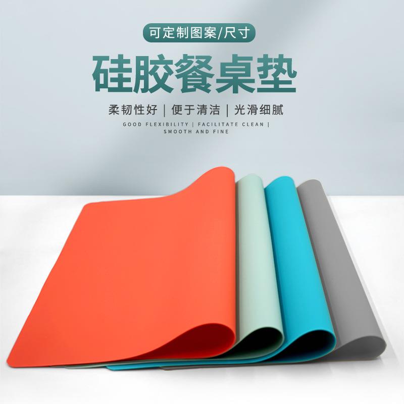 加厚硅胶餐垫儿童学生长方形隔热防滑纯色桌垫防水西餐平面硅胶垫