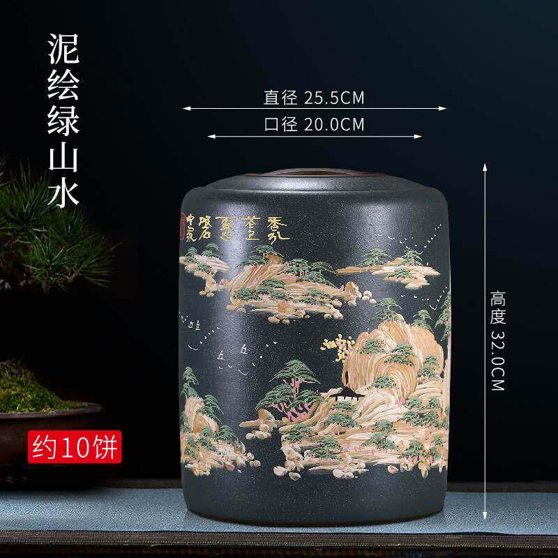 宜兴紫砂茶罐大型普洱茶罐陶瓷密封茶饼罐超大茶桶储茶罐