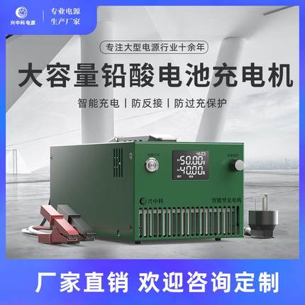 24V100A船用智能型充电机均浮充自动转换铅酸电池全自动充电机