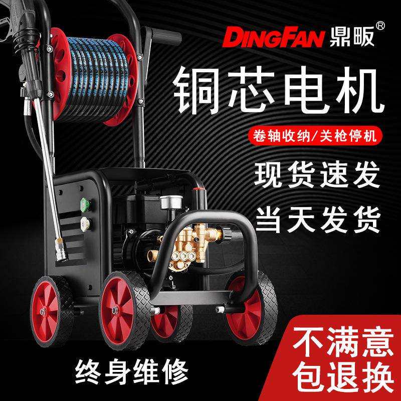 洗车机高压220V水枪水泵家用大功率刷车神器车用自动洗地清洗机抢
