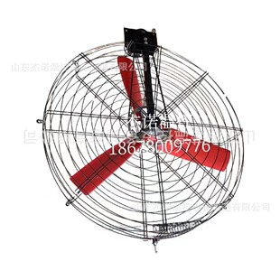牛舍风扇篮式风机悬挂扇/管道风机 大风量 皮带传动 源头厂家直供