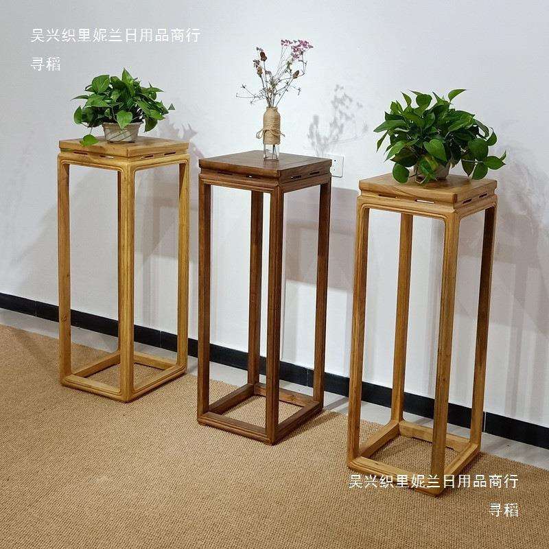 老榆木花架角几