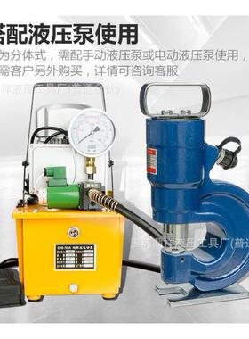 液压冲孔机SH-70B 铜排打孔机 母线加工机 角钢打孔机 槽钢打孔机