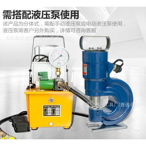 液压冲孔机SH-70B 铜排打孔机 母线加工机 角钢打孔机 槽钢打孔机