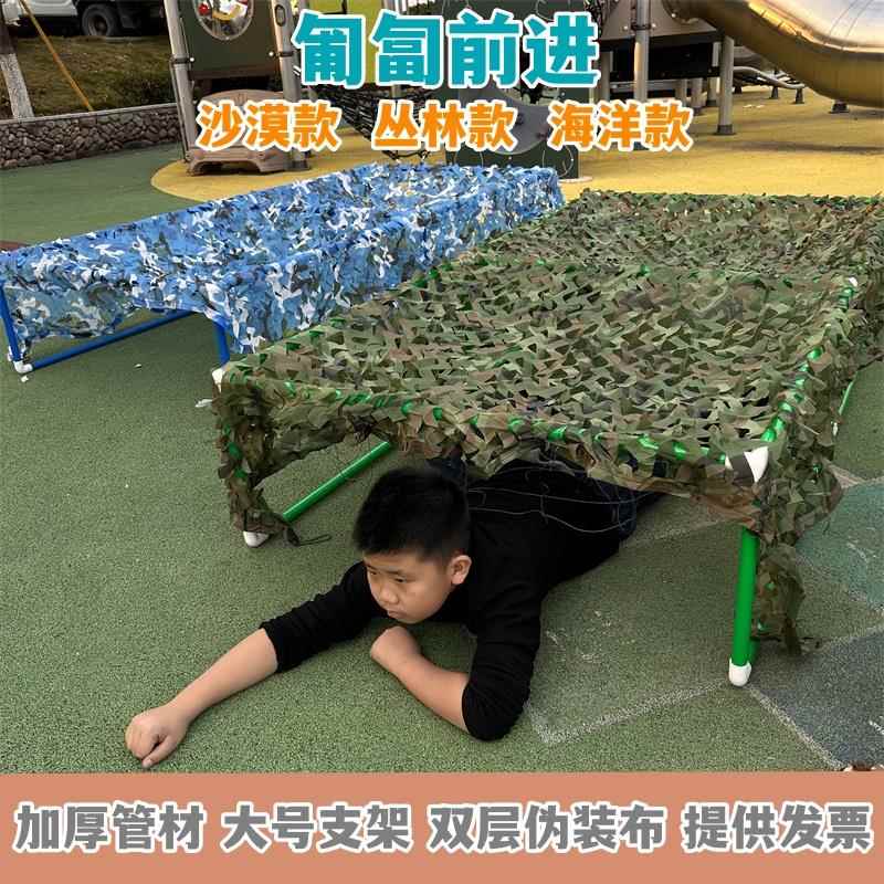 户外钻爬钻洞匍匐前进幼儿园游戏体能道具穿越火线感统训练器材