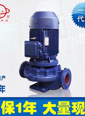 现货供应 IRG立式热水管道离心泵 立式热水管道泵 热水压管道泵