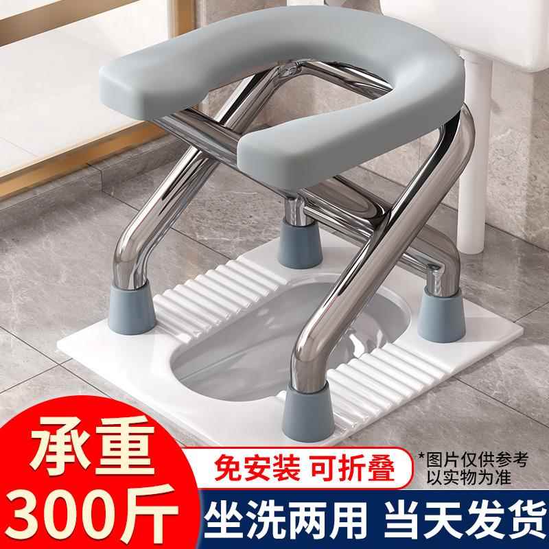 孕妇坐便器老人可折叠家用坐便椅子蹲便器改便携厕所凳子移动马桶