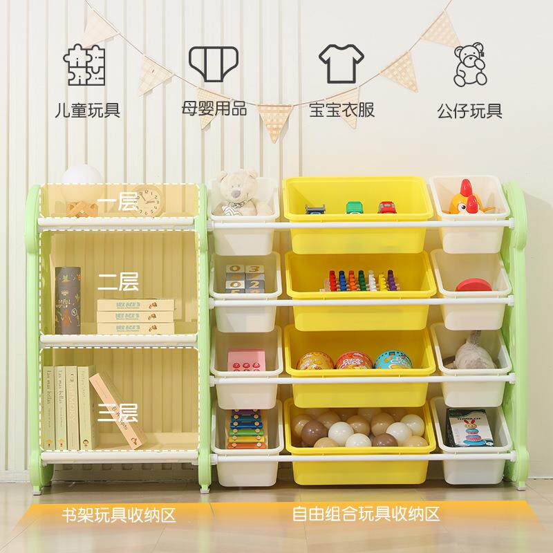 童儿玩具收纳物架家CEI用客厅收纳婴幼储收藏宝贝置物衣服整理儿