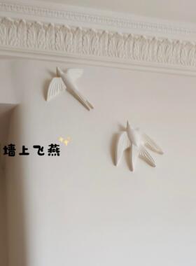 【新家的100个快递】石膏燕子立体浮雕客厅拱门墙面装饰法式雕花.