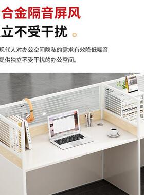 职员办公桌椅组合现代简约员工屏风工位经济型双人四人电脑桌卡座