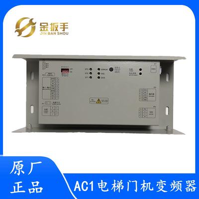 奥的斯电梯DO3000S门机变频器HAA24360AK3/K1/AC1/AW1/AE2/AE5/N1