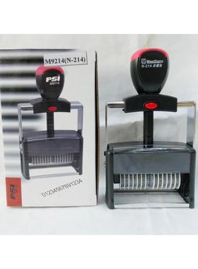 Maxstamp吉普生N214数字回墨印5mm14位号码可调文本翻斗印章制作