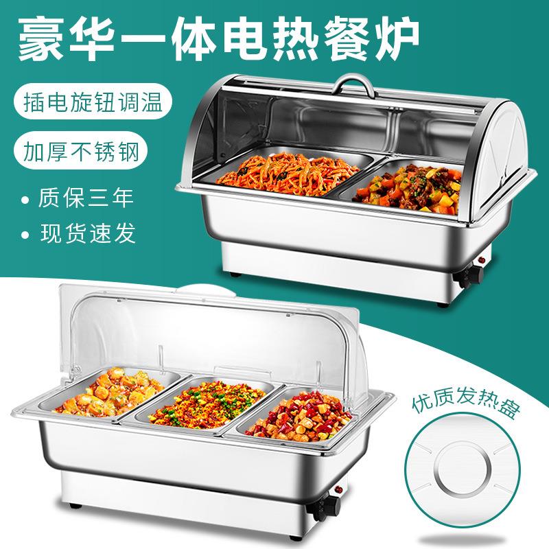 一体电加热不锈钢自助餐炉可视翻盖保温炉方形早餐炉酒店布菲