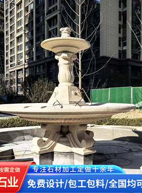 别墅公园酒店室外景观流水喷泉景区园林多层户外风水球石雕喷泉