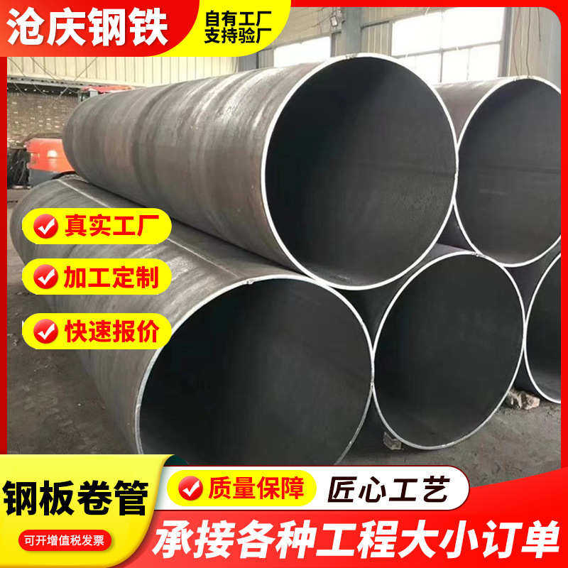丁子大口厚壁直护用卷筒桩基 缝水中焊热焊管管q355b 钢卷焊接径,金属材料及制品,钢管,淘宝优惠券,粉丝福利购,淘宝优惠卷