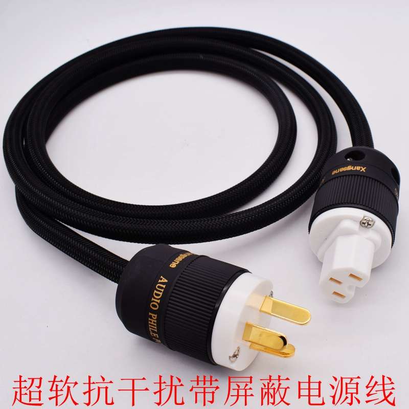 发烧级HIFI电源线功放升级线森海塞尔HDV820解码器DAC耳放电源线