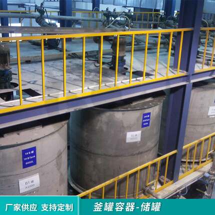 厂家供应储罐不锈钢储罐化工储罐设备