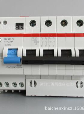现货GSN201 C25 AC30 GSN201 C20 AC30 ABB剩余电流动作断路器