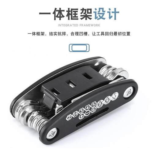 新款直销自行车修理工具16合一折叠修车补胎扳手山地修车组合套筒