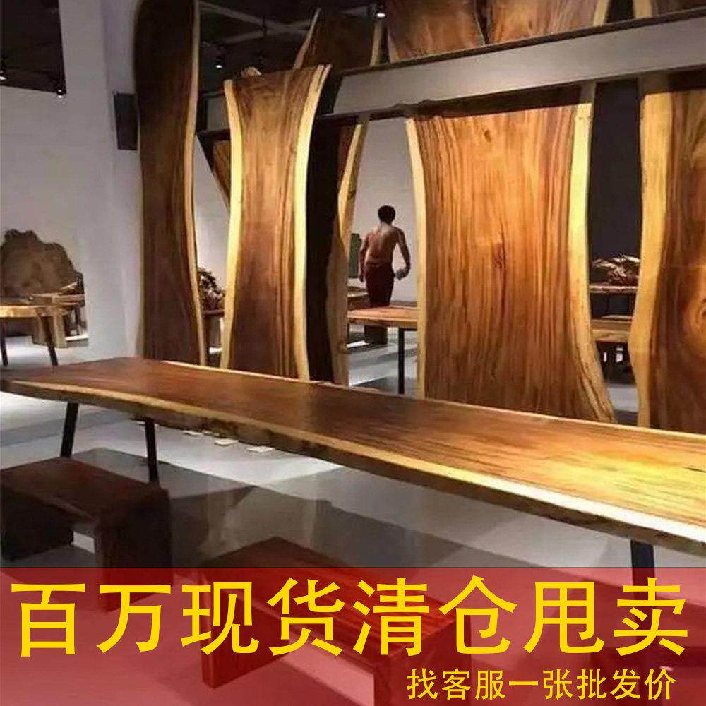 胡桃木奥坎实木大板茶桌原木整切巴花办公会议桌黑胡桃黑檀桌面
