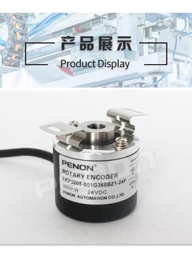 倍能EKP3808-001G1024BZ1-5L编码器ZKP-003G256BZ1-ESP3806-2048