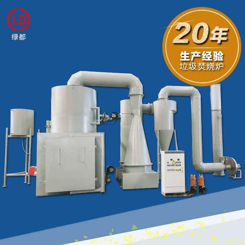 动物尸体焚烧炉 智能触屏医疗垃圾焚烧炉 燃气油型垃圾焚烧炉