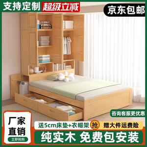 榻榻米床衣柜一体小户型多功能儿童床柜组合床家用卧室储物衣柜床