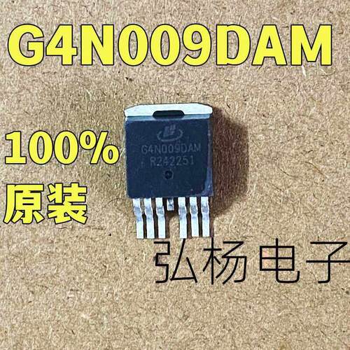 G4N009DAM 0.9毫欧 40V 贴片场效应管 代替IRFS7434 IRL40SC228