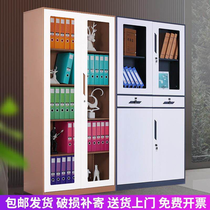 加厚钢办公室文件制柜拆装资料柜皮铁档财TTJ-066务凭证柜案储物