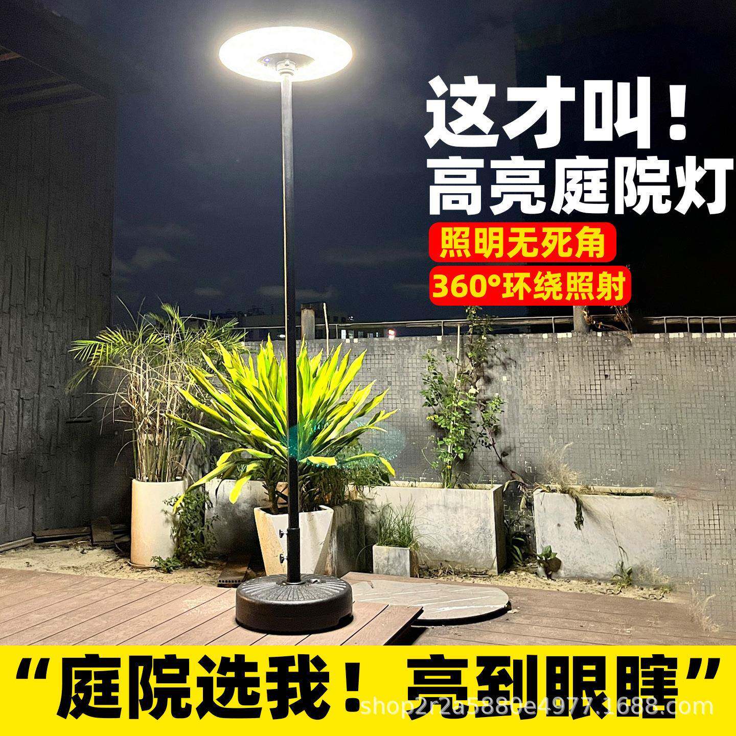 太阳能庭院灯户外灯可移动别墅花园大功率小区照明飞碟灯感应路灯
