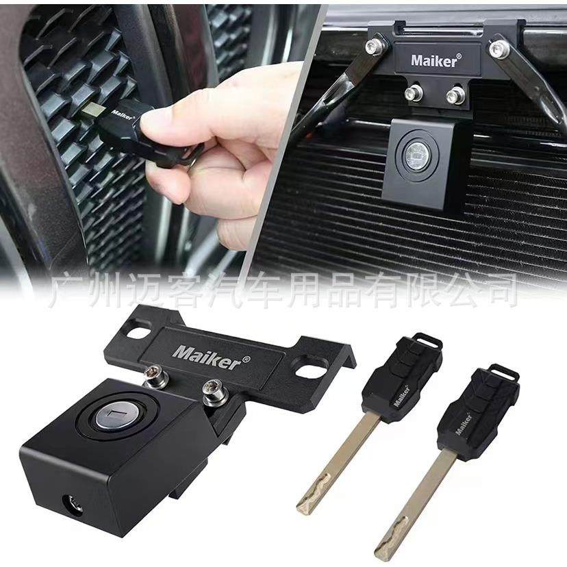 JL牧马人隐藏机盖锁款车头锁带钥匙迈客引擎盖