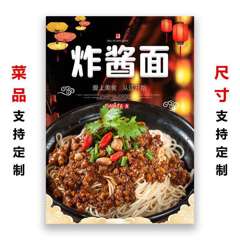 牛肉面馆装饰画墙贴海报小吃店墙面广告壁画面条早餐重庆小面挂画