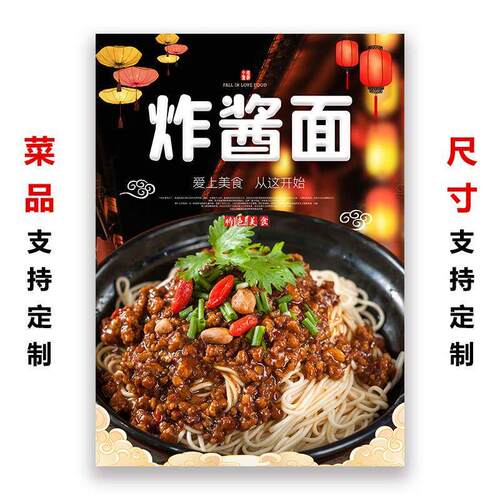 牛肉面馆装饰画墙贴海报小吃店墙面广告壁画面条早餐重庆小面挂画