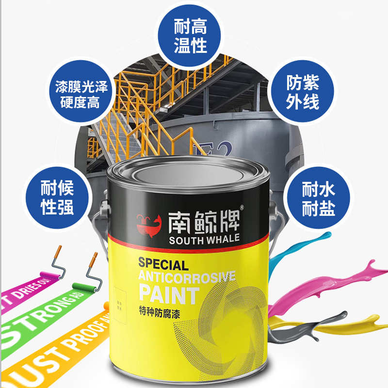 高端氟碳钢构漆亮光型用于户外钢金属表面户外大型机械外墙表面