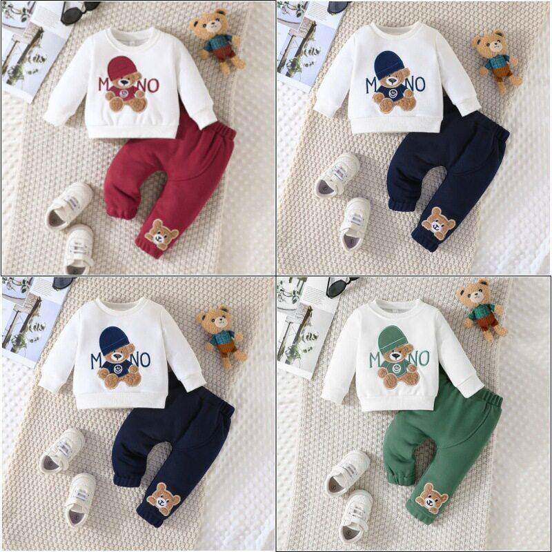 Boys' Fashion Casual Cute Bear Sweatshirt Pants Set Clothes